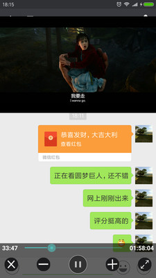完美视频播放器2024版下载安装官网  v3.7.7图1