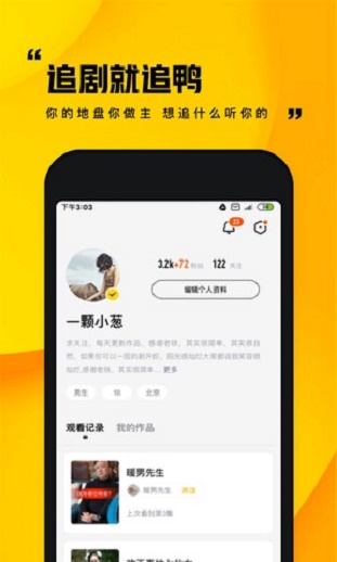 快手小剧场下载安装最新版官网  v1.0.1图1