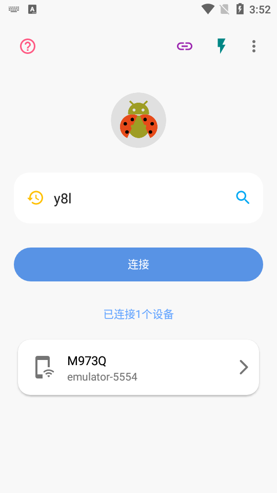 甲壳虫ADB助手官网苹果  v1.2.9图1