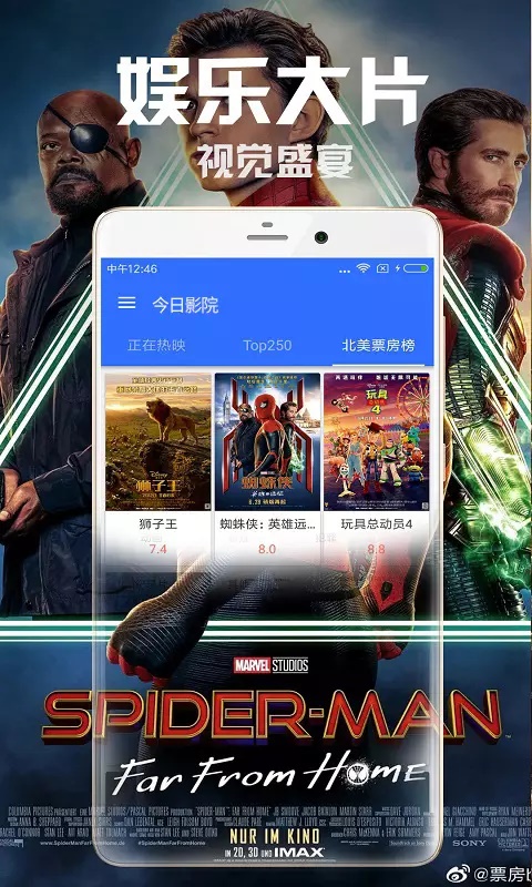 今日影院免费版下载安装最新  v2.5图2