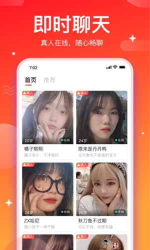 情投意合百科小说在线阅读  v1.0图1