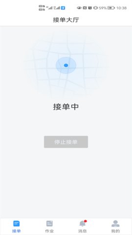 大虾师傅  v3.7.2图1