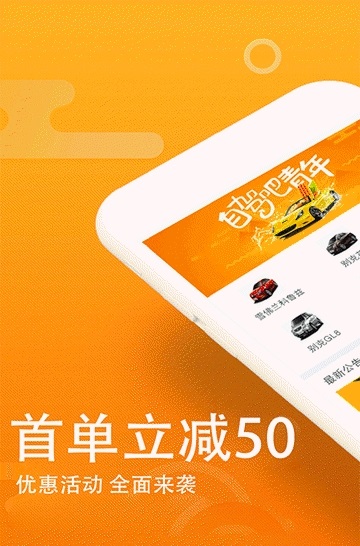 优智借app官网下载  v2.0.5图1