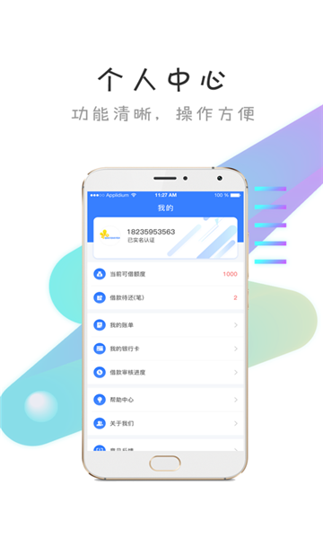 仟先花最新版  v1.0.5图2