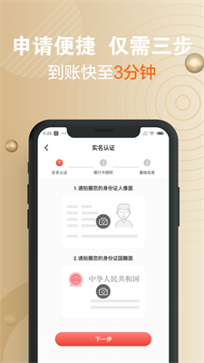 小通生活app官方下载安装苹果  v3.1.7图1