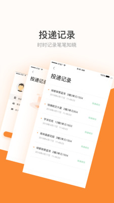 果盒管家  v1.1.1图4