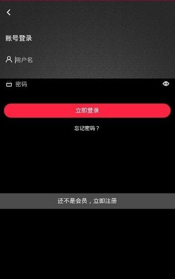 畅想视频聊天软件下载安装苹果手机  v1.4.4图2