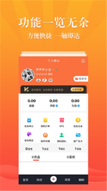 嘻红视手机版  v2.1.26图3