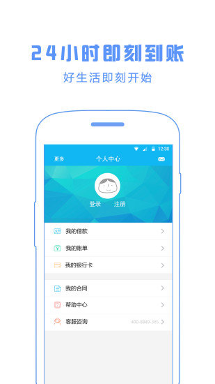 蓝莓钱包手机版下载安装最新版苹果  v2.0.0图3