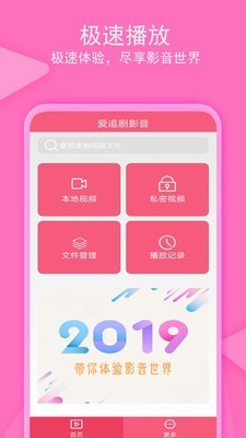 老子追剧手机版  v1.0.4图4