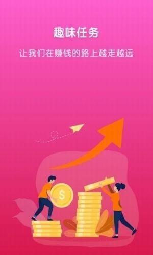 马卡龙短视频免费版  v1.0图2