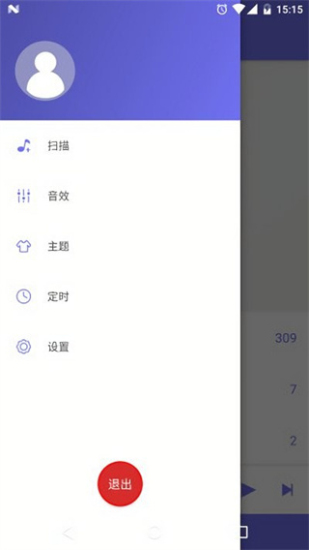 绿乐音乐免费版下载安卓苹果  v4.0.8图2