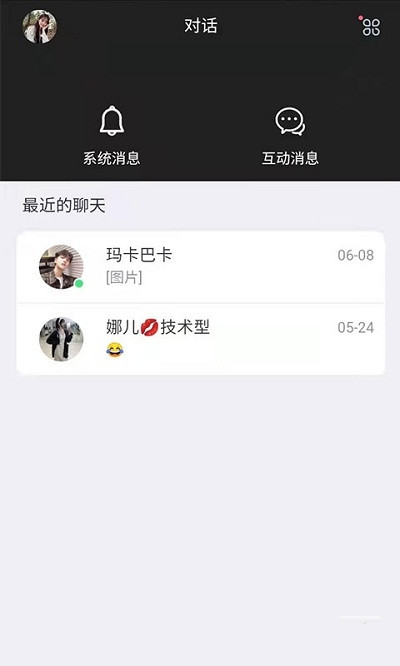 约氧2024  v1.0.9图2