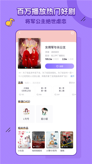 饭角app  v1.0.2图1