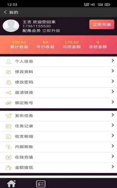 环球短视频手机版下载安装官网  v3.18.00图2