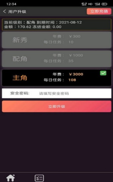 环球短视频手机版下载安装官网  v3.18.00图3