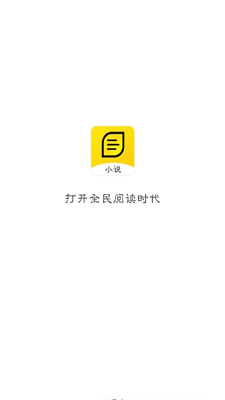 黄瓜小说app  v2.01图3