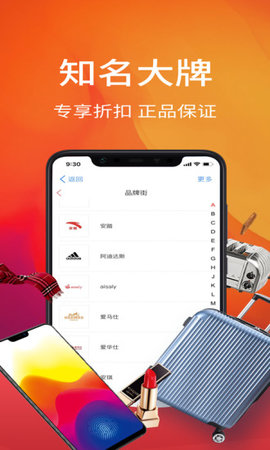 易购世家  v0.0.23图2