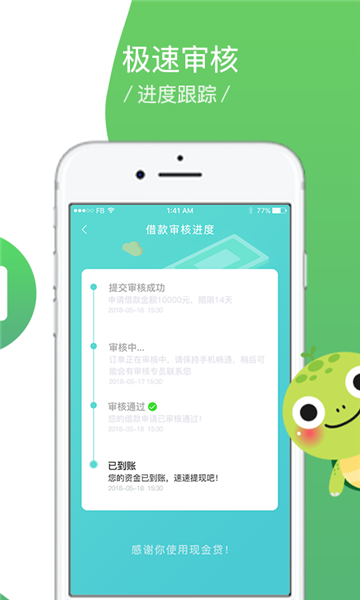 一寸白卡  v1.0.5图1