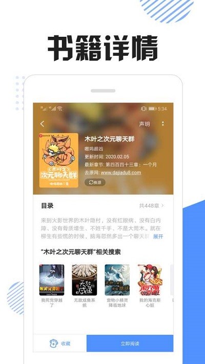 快搜猫最新版下载安装官网苹果  v1.0图1