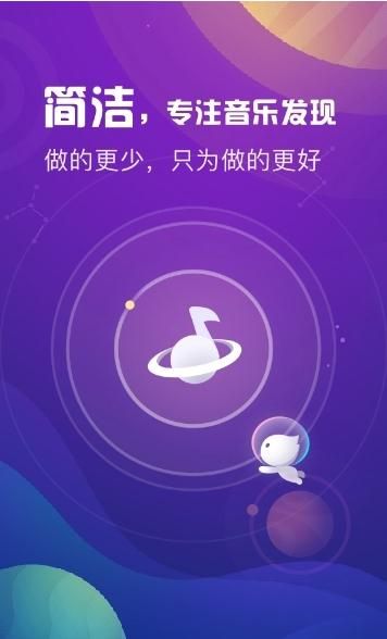 天天悦听免费版在线观看视频  v1.7图3