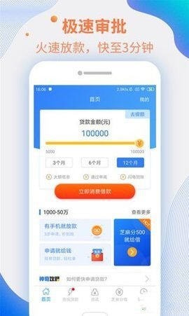 长久花app  v3.4.0图1