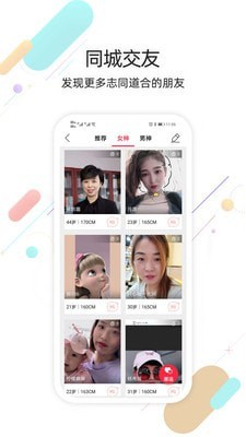 大鹿邑app  v5.2.3图2