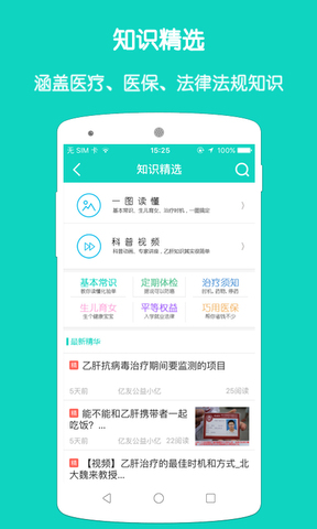 亿友app免费下载官网  v1.3.3图3