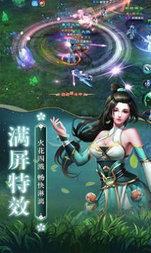 苍兰仙玦手游下载  v1.0.3图2