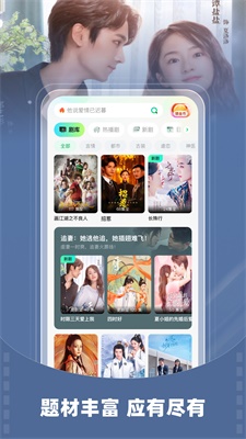 星融短剧app下载官网安卓  v1.10.47图1