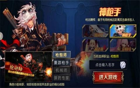 阿拉德之怒gm版本  v1.24.1图1