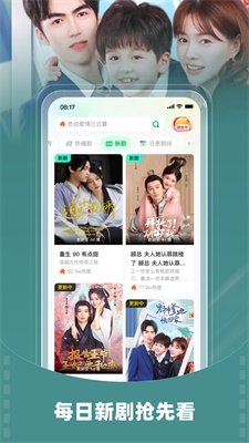 星融短剧app下载安装  v1.10.47图2