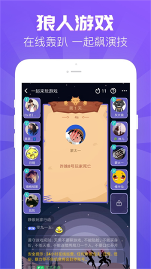 嗨歌交友app官网下载安装最新版苹果版本  v1.2.1图2