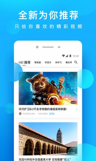 星辰影视最新版  v1.0.1图1