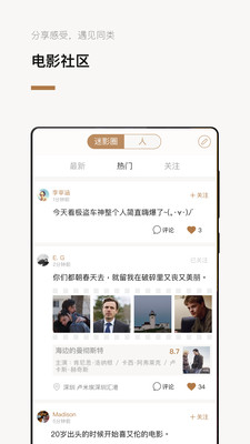 巴塞电影手机版在线观看中文版下载  v3.5.2图4