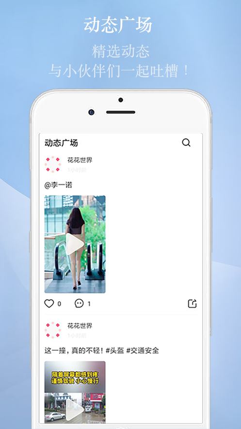 印象视频安卓版  v1.1.0图3