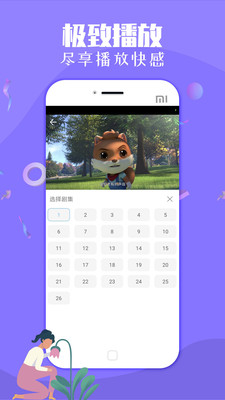 傻猫新影视app  v1.0图2