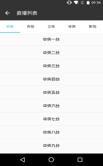 旗鱼影视app官网下载安装苹果  v2.0图1