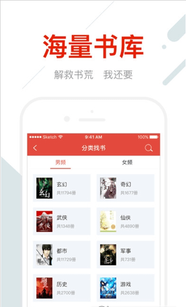 折节读书最新版  v3.00图1