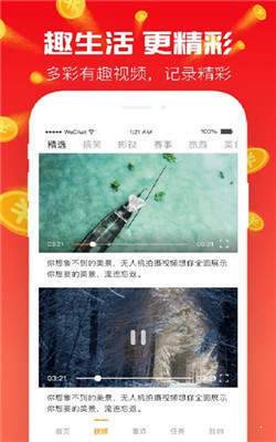 夏日视频app  v2.4.2图3