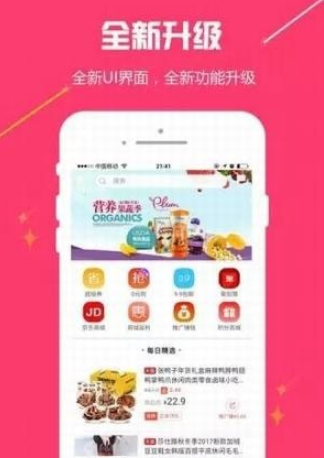 有返  v3.0.1图2