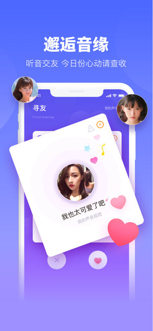 piko语音官网  v1.2.1图3