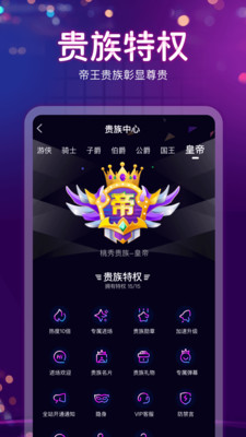 桃秀安卓版  v1.0.8图2