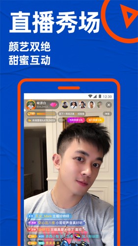 小蓝极速版2024  v1.0图2