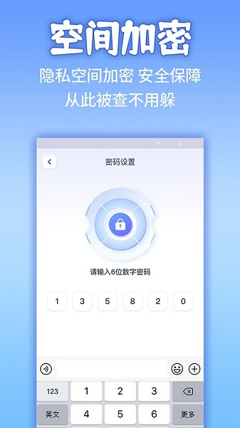 应用隐藏计算机2024  v1.1.2图1