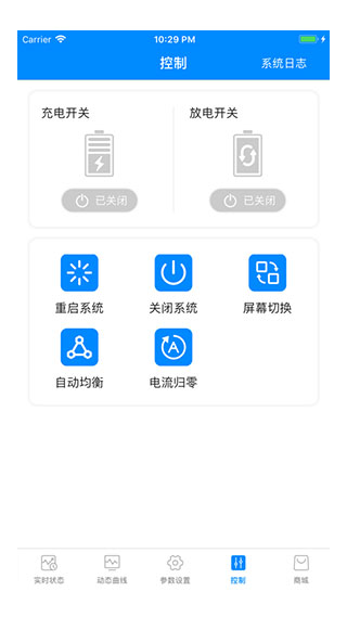 蚂蚁BMS2019线路安装  v1.0图3