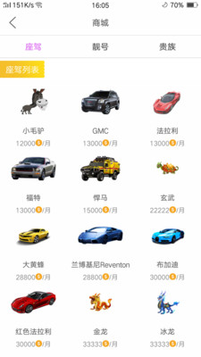 卷耳直播免费版  v1.0.2图1