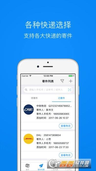 优优小邮局  v1.0.0图1