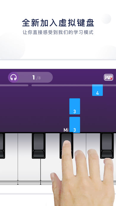 泡泡钢琴免费版app  v5.4.8图3