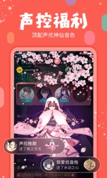 克拉克拉助手下载  v5.6.6图3